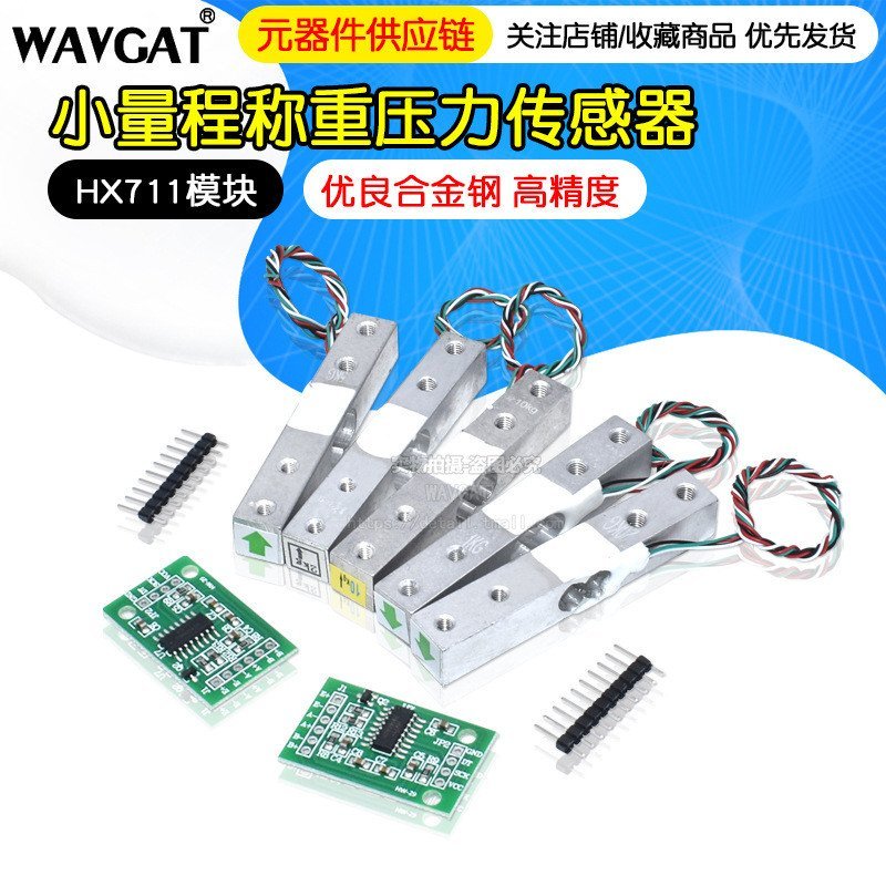 5ความดัน/ชุดเซ็นเซอร์10ชั่งน้ําหนักกระทะยึด40kg200HX711โมดูลอิเล็กทรอนิกส์ขนาด/Tray DIYชั่งน้ําหนักB