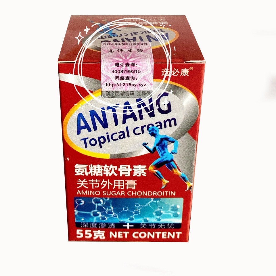 เลือก Bikang Ammonia Sugar Chondroitin ครีม Smear ปวดข้อคอไหล่กล้ามเนื้อ Maniscus สวมใส่ 55dgzb1103