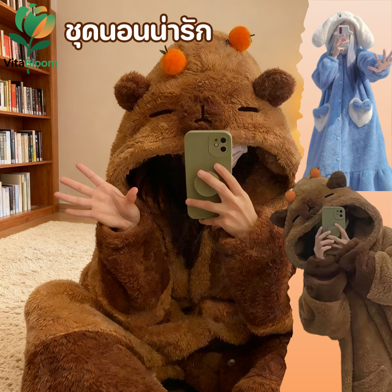 ชุดนอนลายการ์ตูนคาปิบาร่า เสื้อคลุมขนแกะปะการังอุ่นๆ สำหรับใส่ในบ้านในฤดูหนาว