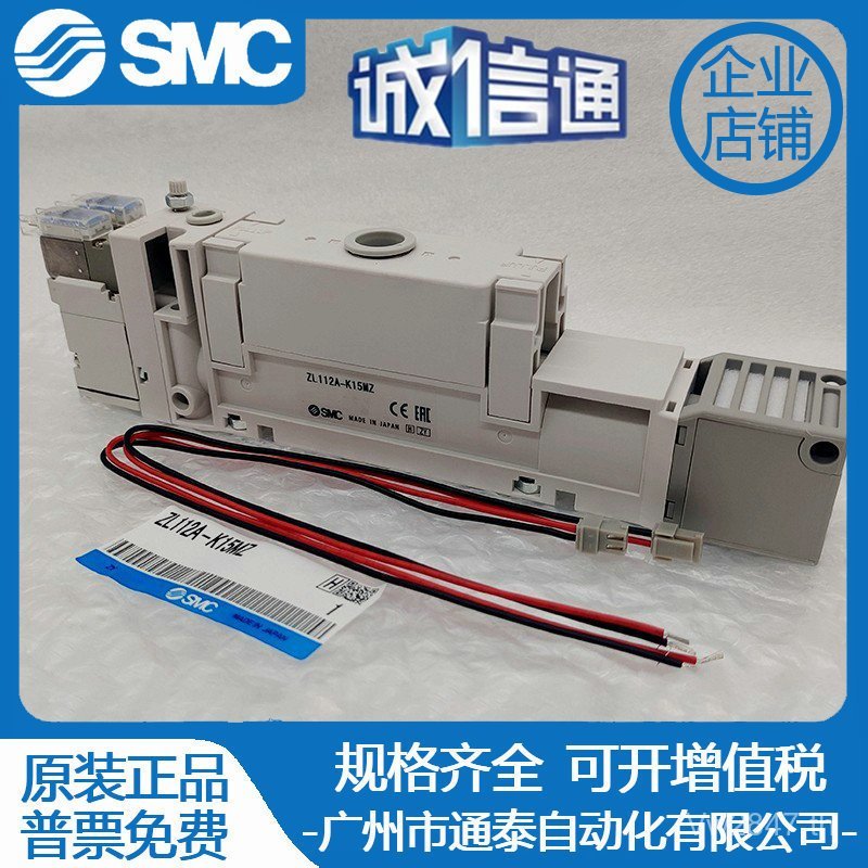 SMC ZL112AP-DNL-G-K15LZDZL112A สูญญากาศพร้อมสต็อกเครื่องกําเนิดไฟฟ้าหลายขั้นตอน DPLGN ของแท้ QETO