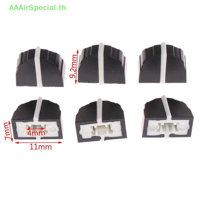 AAAirSpecial 10pcs DBX2231 Equalizer Fader 11MMX9MM Hole 4MM Potentiometer Fader ลูกบิด TH