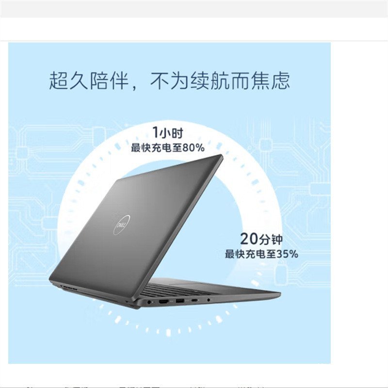 DELL (DELL) Latitude3550 I5-1335U 16G 512G แล็ปท็อปสํานักงานเชิงพาณิชย์