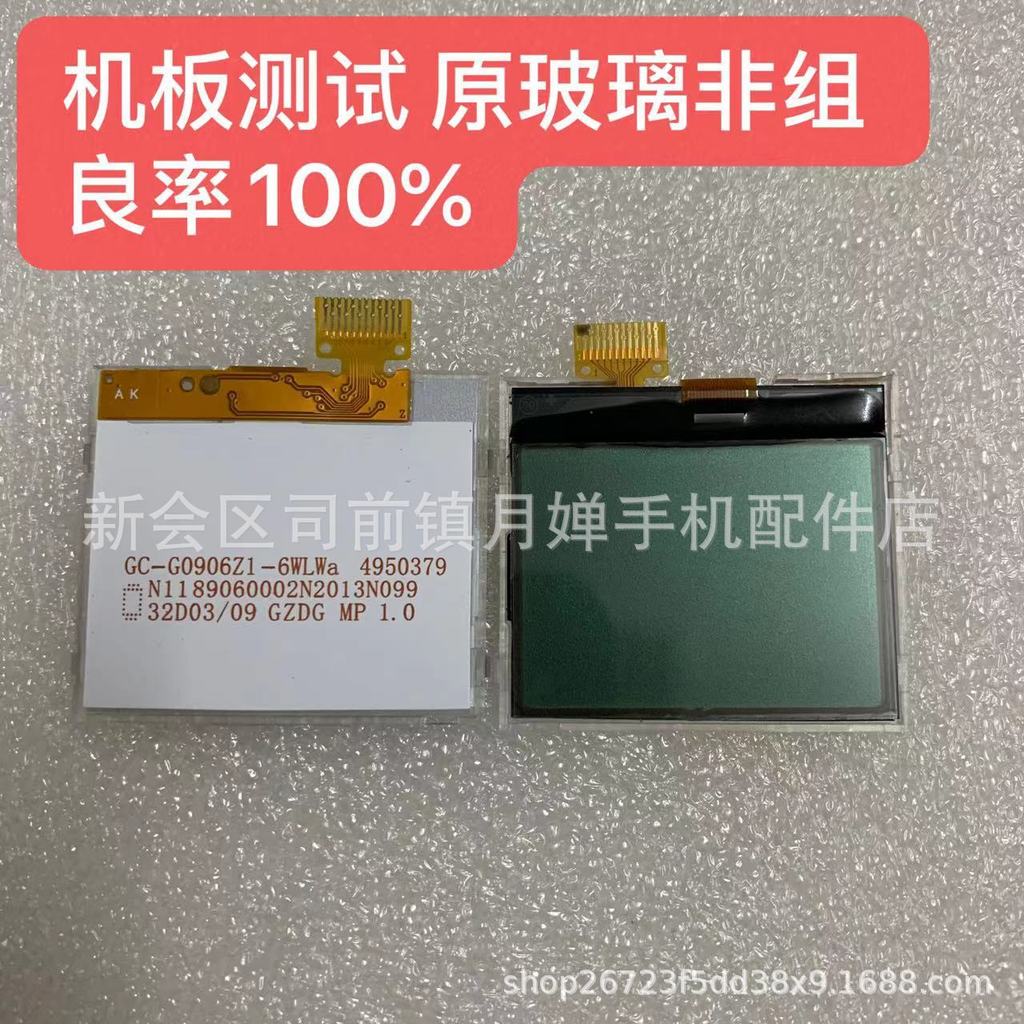 เหมาะสําหรับ โนเกีย 1202 1280 โทรศัพท์มือถือจอแสดงผลหน้าจอภายใน จอแอลซีดี