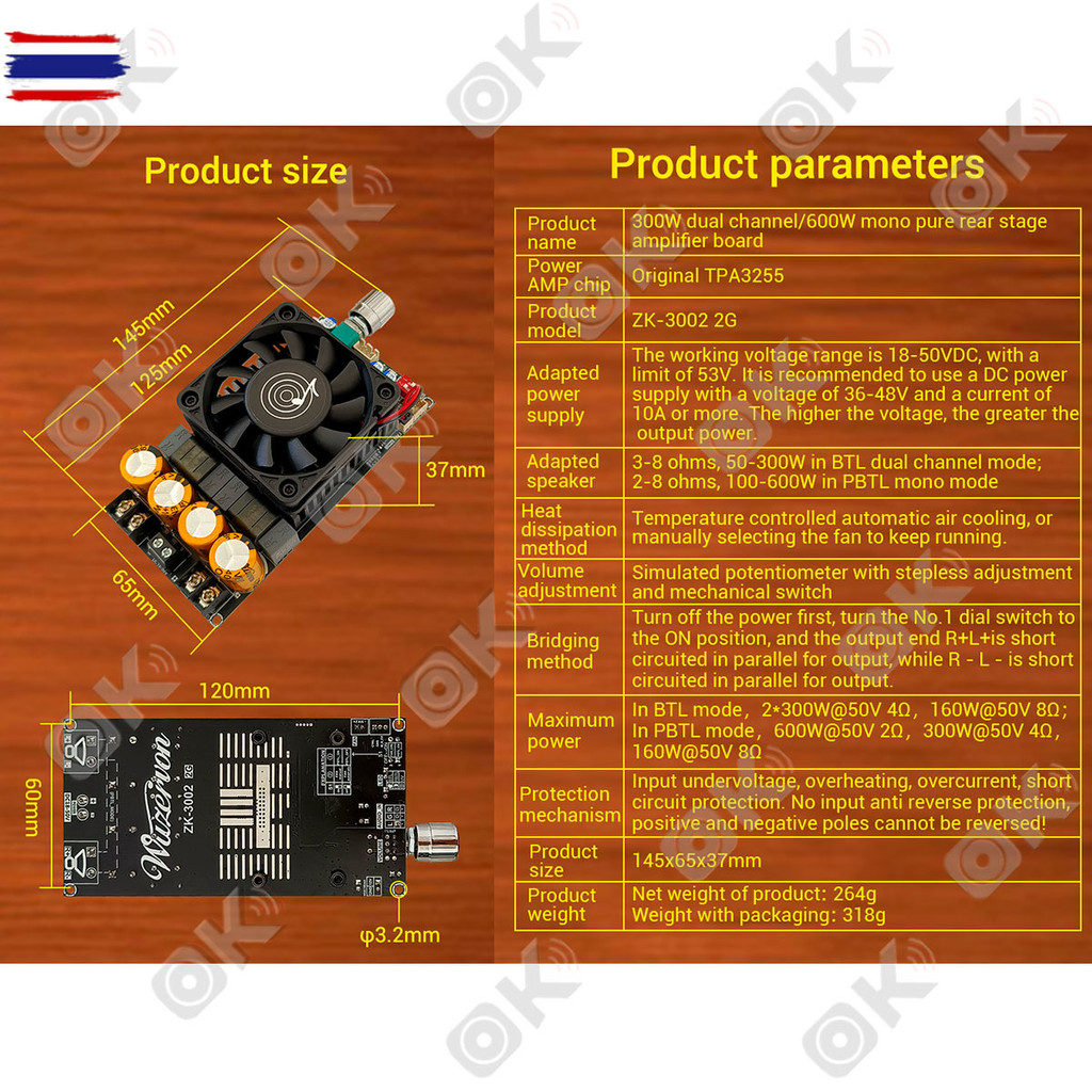 OKMUSIC ZK-3002 2G Pure Power Amplifier ใช้ชิป TPA3255 แท้ กำลังสูง สเตอริโอ/โมโน เหมาะสำหรัโฮมเธียเ