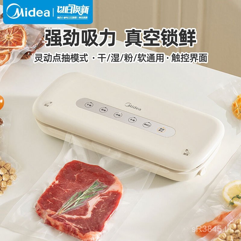 เครื่องซีล MJ-KF21 เครื่องดูดฝุ่นอาหารในครัวเรือนสดเครื่องซีลพลาสติก MJ-KF21 เครื่องดูดฝุ่น TFGN