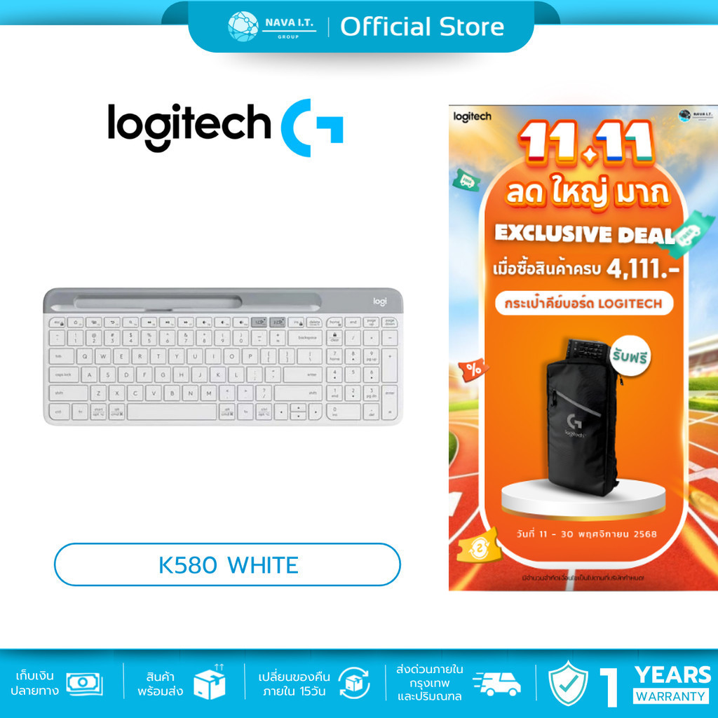 🛵มีส่งด่วน💨 LOGITECH K580 WHITE คีย์บอร์ดไร้สาย MULTI-DEVICE WIRELESS KEYBOARD OFFICE KEYBOARD ประกั