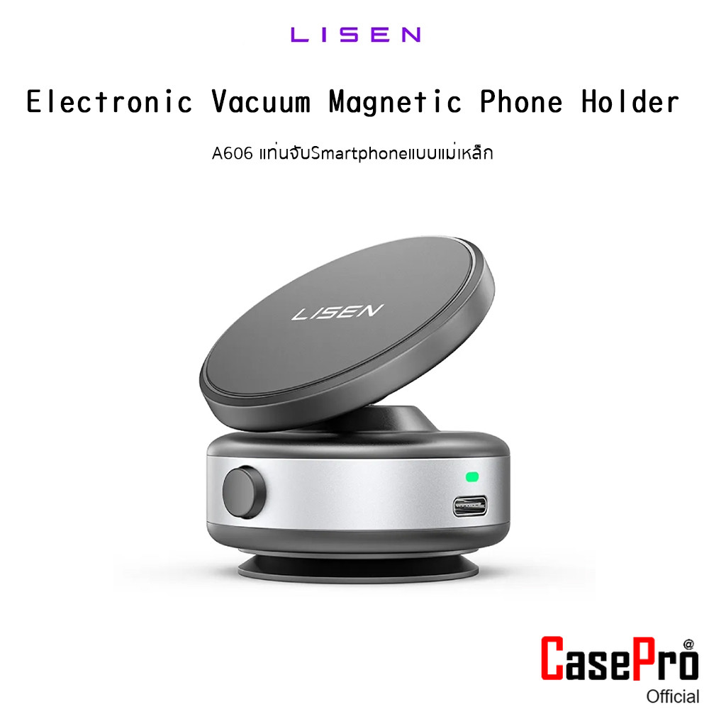 LISEN A606 Electronic Vacuum Magnetic Phone Holder แท่นจับมือถือแบบแม่เหล็กเกรดพรีเมี่ยม สำหรับ Smar