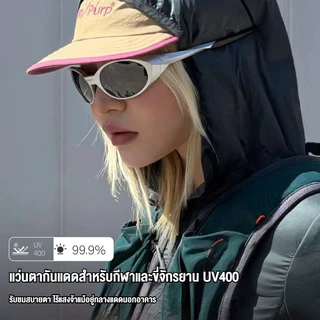 🇹🇭ส่งจากไทย🇹🇭 แว่นกันแดดแฟชั่น ป้องกันรังสี UV400 สำหรับชาย-หญิง เหมาะกีฬา วิ่ง ปั่นจักรยาน เดินป่า ขับรถสุดเท่