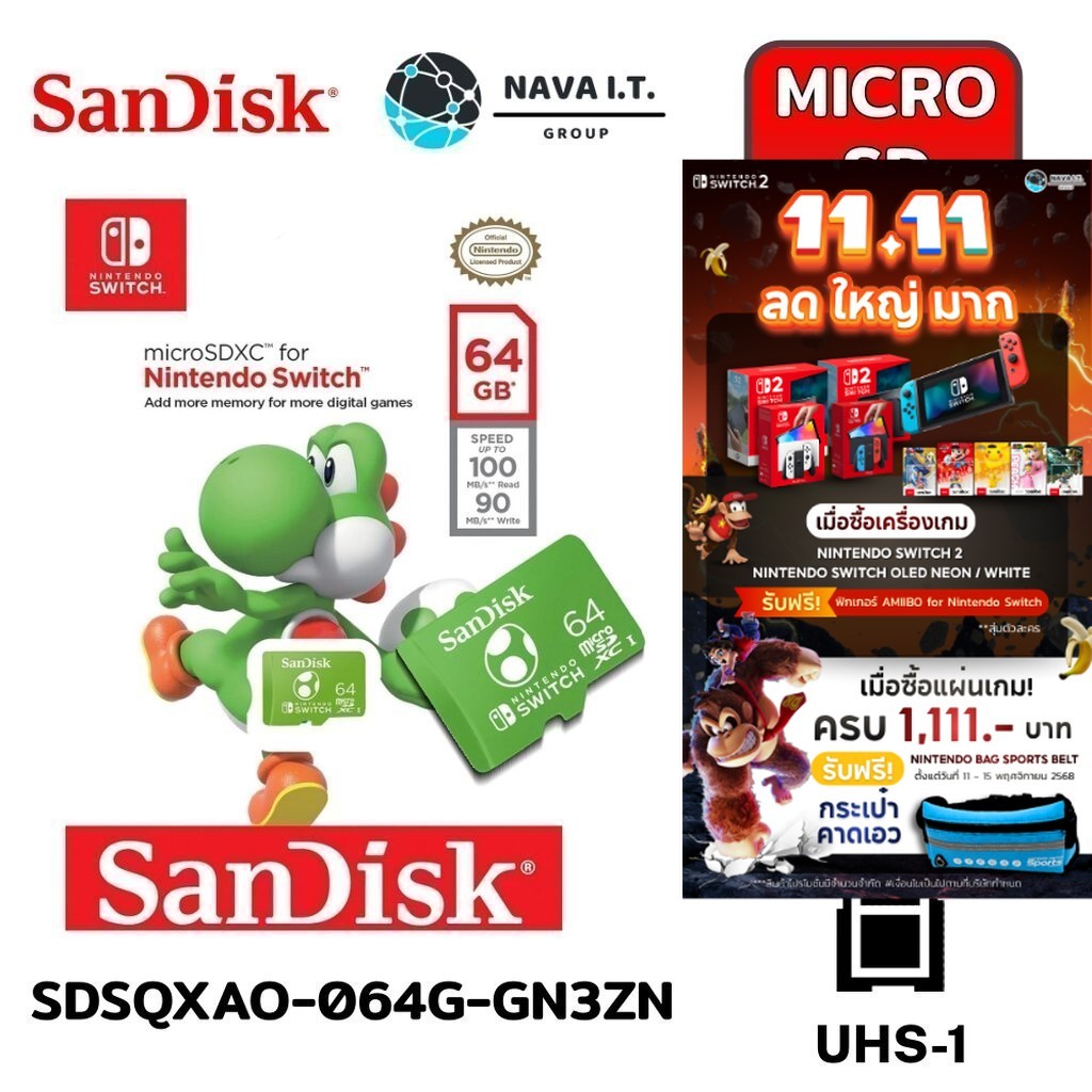 ⚡️กรุงเทพฯด่วน1ชั่วโมง⚡️ SANDISK MICRO SDSQXAO 64GB NINTENDO U3 CLASS 10 R 100MB/s W 90MB/s (SDSQXAO