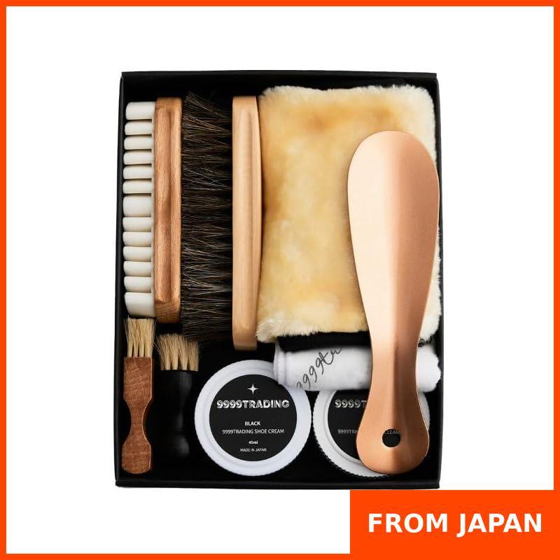 [9999trading] Shoe polishing 9-piece set for beginners! Includes 4 types of brushes for easy mainten