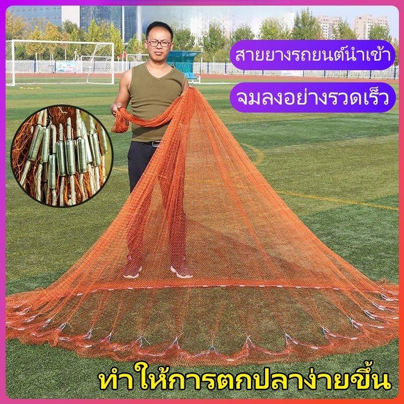Monofilament Frisbee 2.4 เมตรไนล่อนตกปลาสุทธิความกว้าง 2.5 ซม. กุ้งอุปกรณ์ตกปลาสามารถจับปลาจำนวนมากในครั้งเดียว