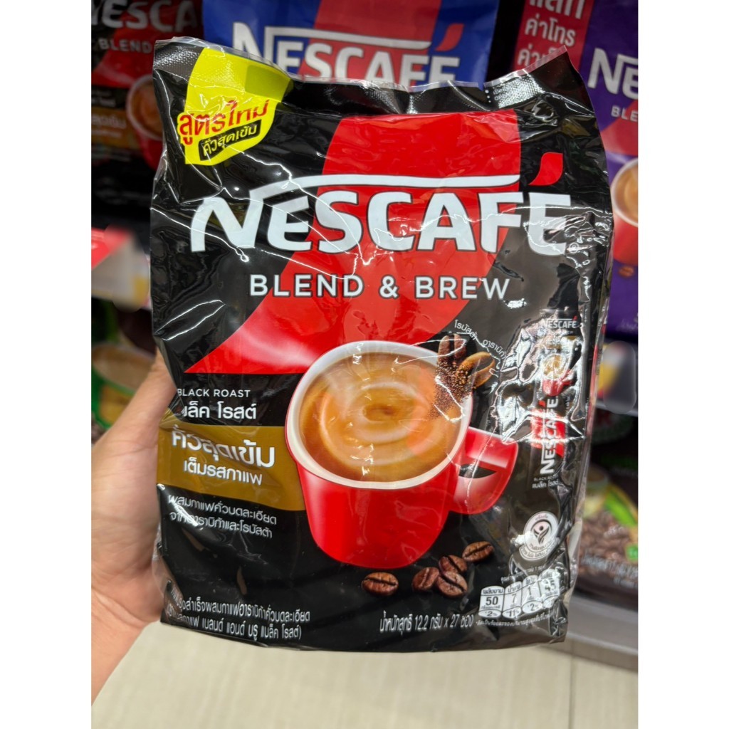 NESCAFE กาแฟปรุงสำเร็จรูป