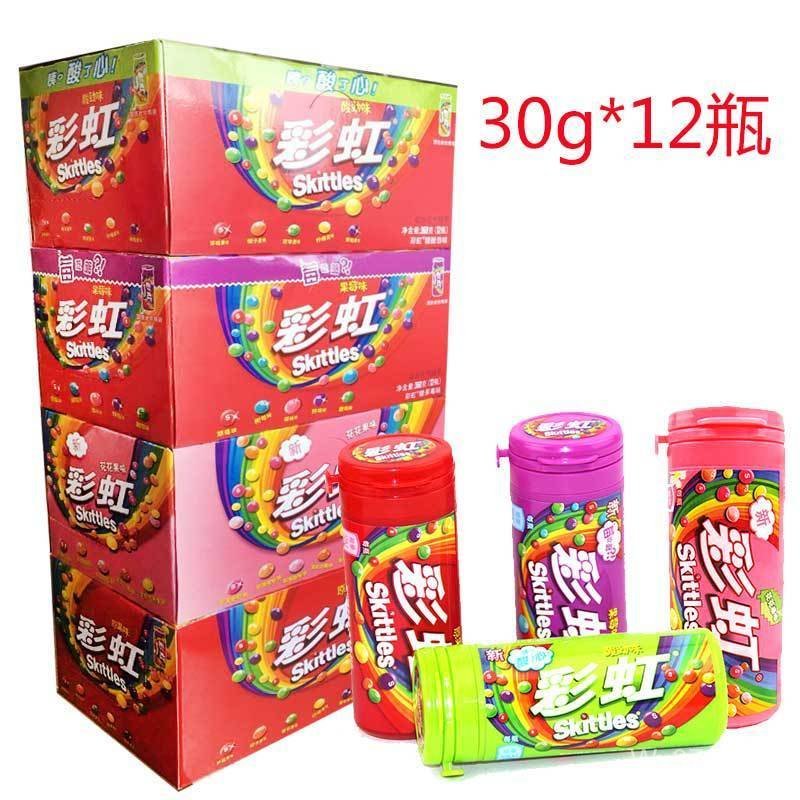 30g12 Skittles * ขนมหลอดพอง Candy ลูกอมหลากสีสําหรับเด็ก Mini Arrow ขวดรสผลไม้ดั้งเดิม SK2U