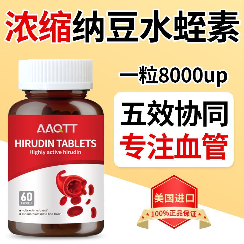 美国进口水 36000ATU豆8000Fu 酒中老人护heart ตัวชี้เลเซอร์ 36000ATU20251108