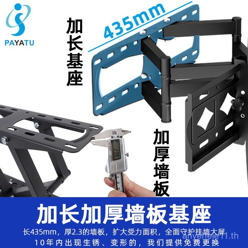 Senjiang Telescopic Bracket หมุน LCD TV Bracket Universal Monitor Rack 26-85 นิ้ว TV Rack