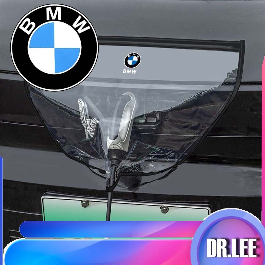 [READY]BMW F30 Car Charging Gun Rainproof Waterproof Cover BMW E46 Body Kit Car Decoration BMW G20 F