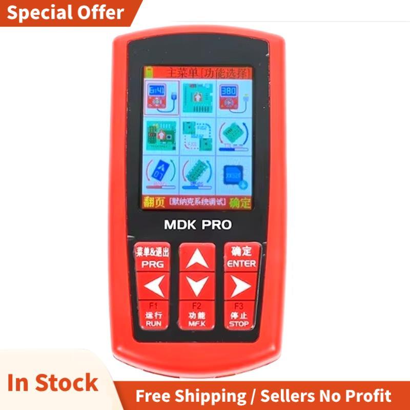 เครื่องมือทดสอบลิฟต์ MDK PRO Can Debug Decrypt Change Protocol เขียนโปรโตคอลสําหรับการทดสอบลิฟต์