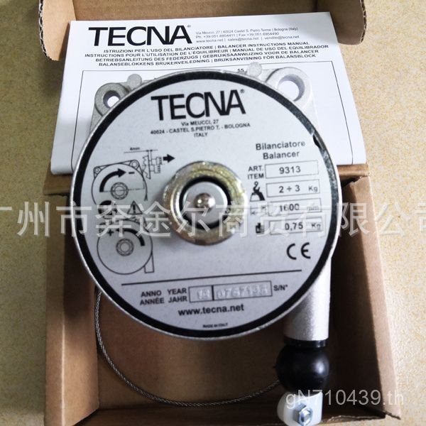 Tension Supply 9313 Balancer Balancer Italian Spring Tool TECNA QOA9
