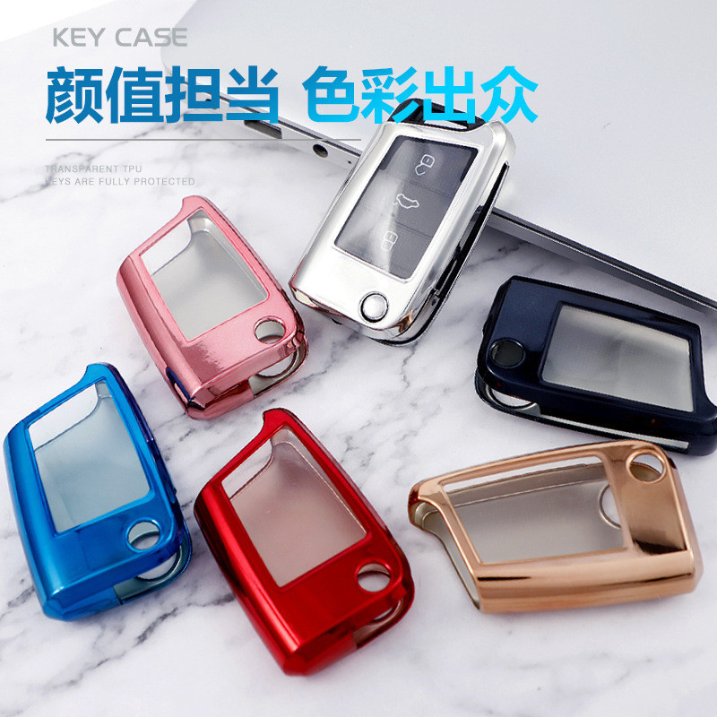 Yu Volkswagen Golf Lavida Tiguan Sagitar ปลอกกุญแจรถ อุปกรณ์ป้องกันกุญแจ เคสยางนุ่ม U9V4