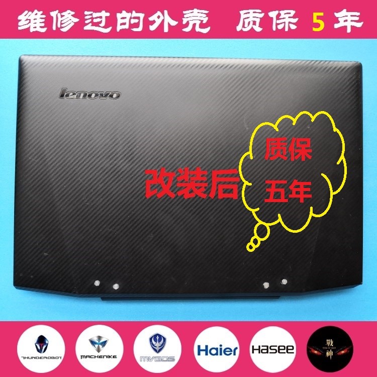 Lenovo Y40-70 A Case Screen Case Y40-80 Y40P A Case Screen Back Cover Original Notebook Case
