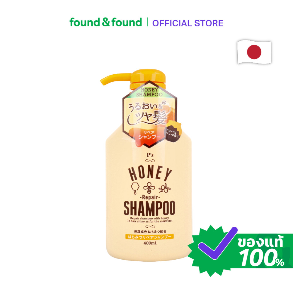P’s Honey Repair Shampoo 400ml แชมพู ฮันนี่ รีแพร์ บำรุงผมเสียให้แข็งแรง found & found