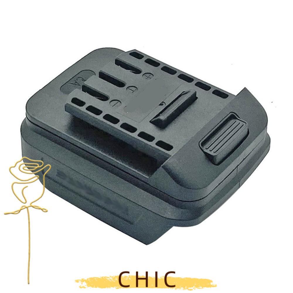 อะแดปเตอร์แบตเตอรี่ CHIC, A3/2106|ขั้วต่อสายเคเบิลพลาสติก, ตัวแปลงอะแดปเตอร์เครื่องมือไฟฟ้าคุณภาพสูงสําหรับ 1830 1840 1850 แบตเตอรี่ ลี้-ไอออน