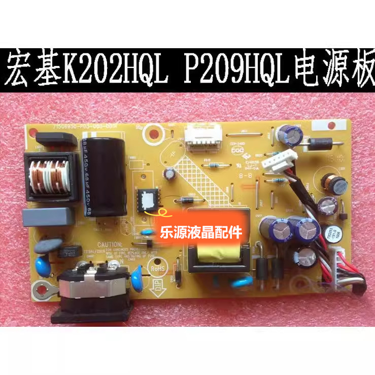 บอร์ดจ่ายไฟ ACER ACER K202HQL P209HQL ดั้งเดิม 715G6930-P01/P03-000-001R