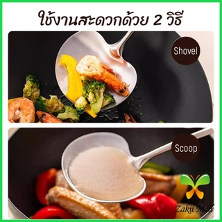 Z.M. ตะหลิว ผัด ทอด ใช้ในครัวเรือน ทำจากสแตนเลส ด้ามหนาพิเศษ แข็งแรงทนทาน Kitchen Spatula