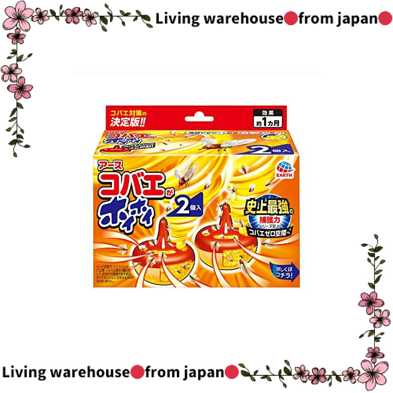 Fruit Fly Trap - 2 Pack, Fly Removal, Fly Control, Fly Bait, Indoor Pest Control.