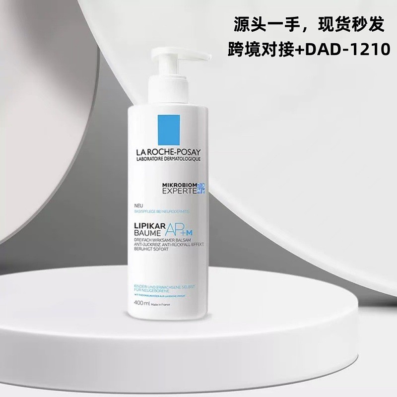 < ขายร้อน > พร้อมสต็อก Li F ฤดูใบไม้ผลิ AP+M Body Cream 400ml Moisturizing Soothing Sensitive แห้งคั