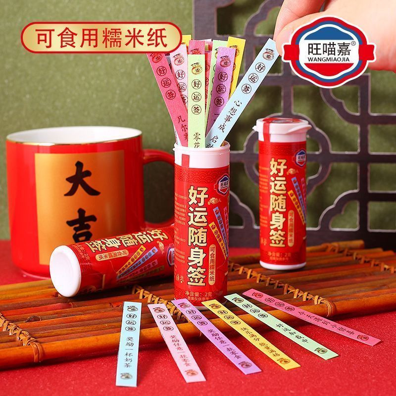 好Five Zero Full Food Powder Powder Powder Powder Powder Powder Powder Powder Powder Good Lucking Gar