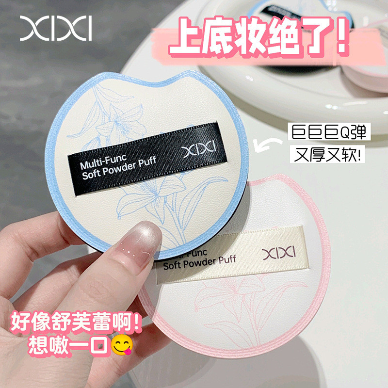 2026 สินค้าใหม่ xixi One Puff Multi-Effect Soft Puff Q-Bomb Wet Dry Dual-Use Not Easy to Eat Liquid 