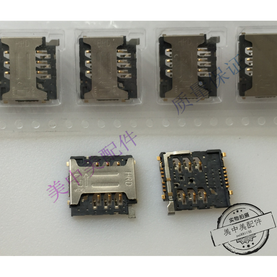 Big Sixi S880 Card Holder Double Layer SIM Card Holder Yougo M8 M9 Q10 Fast Meter Mobile Phone Card 