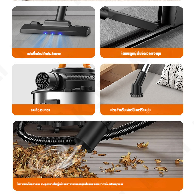 เครื่องดูดฝุ่นอุตสาหกรรม 45L 2200W แรงดูดที่แรง ถังสแตนเลส ดูดเปียก ดูดแห้ง เครื่องดูดฝุ่น - รูปที่ 7