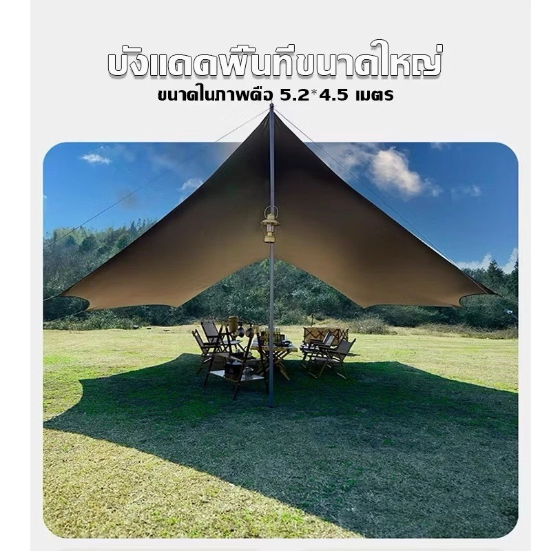 กราวชีท 300x300 cm แผ่นปูรองพื้นเต็นท์ ผ้า Oxford 210D กันน้ำ thumbnail 5