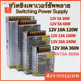 หม้อแปลง Adapter LED Power Supply 12V 30A 360W สวิตช์ไฟ 12V …