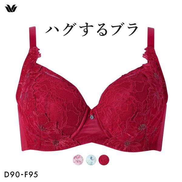 Wacoal Hugging bra BXB478 full cup bra (Sizes QD-QF)(40BXB378QDF)(Direct from Japan)1