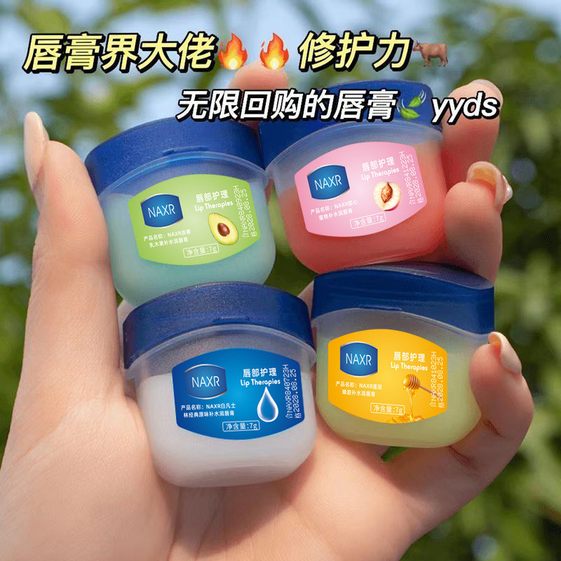 ไพรเมอร์ in2it ลิปไพรเมอร์ ลิปบาล์มขายส่ง Lip Mask Unisex Moisturizing Moisturizing Exfoliating Vase