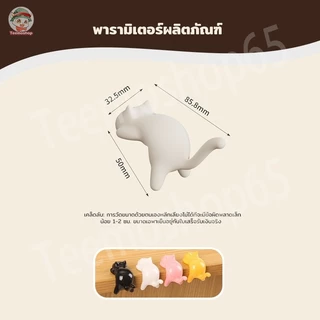 ตะขอแขวนแมวซิลิโคน วางขอบโต๊ะได้แน่น แขวนของได้หลากหลาย สไตล์มินิมอล สีสันสดใส 4 สีให้เลือก