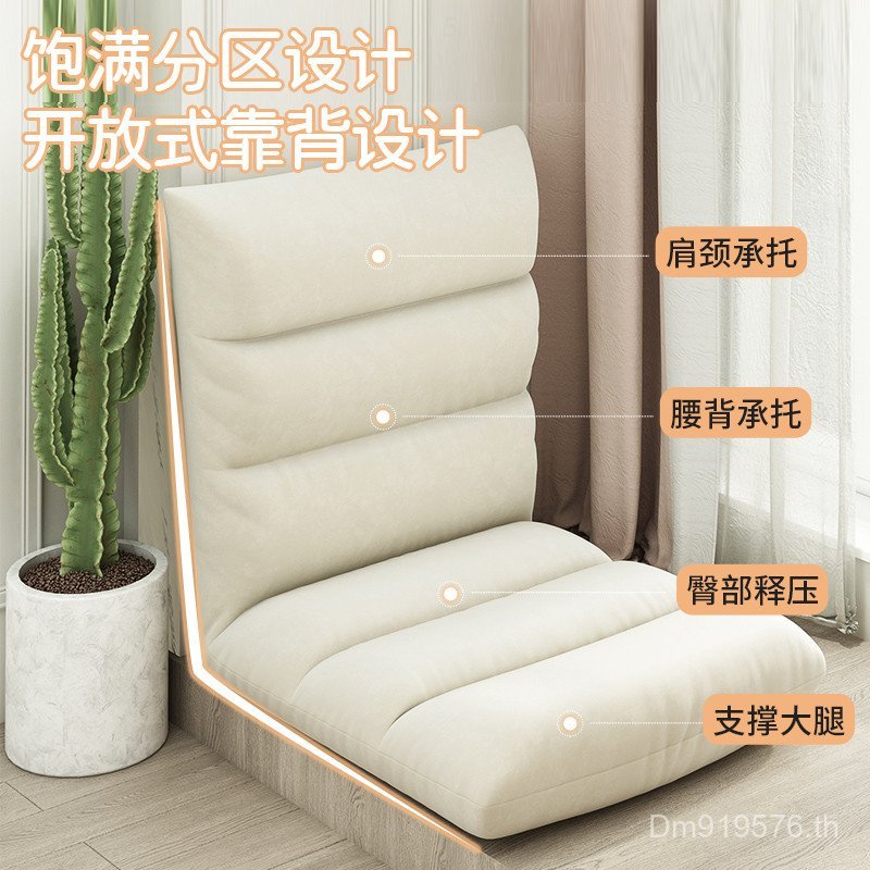 เก้าอี้ขี้เกียจที่นั่งเตียงพับได้หอพัก Recolent Brocade Tatami Single Bay Window Sleeping โซฟาขี้เกี