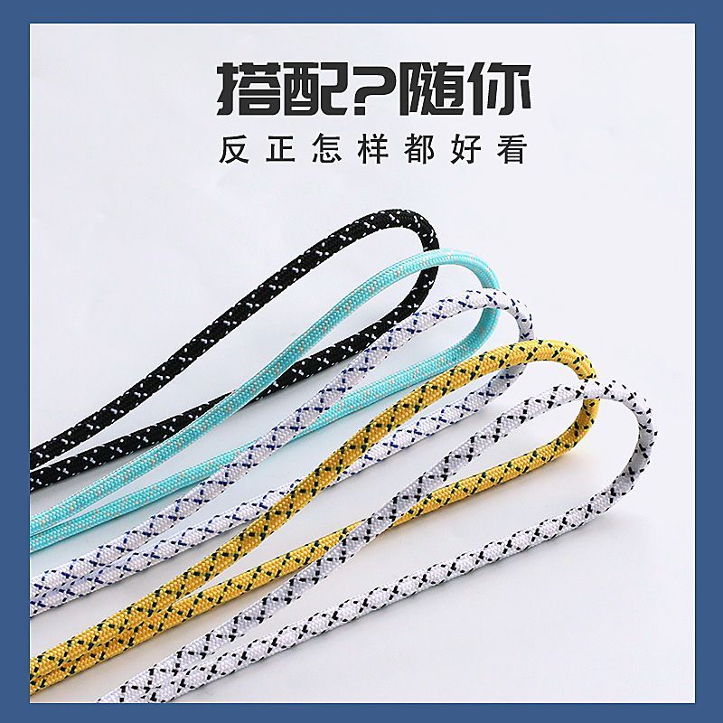 [readystock] Sonic Wades Wade 10 Round Color High-Top Black White Womens Shoes Lace Rope Shoelace Me