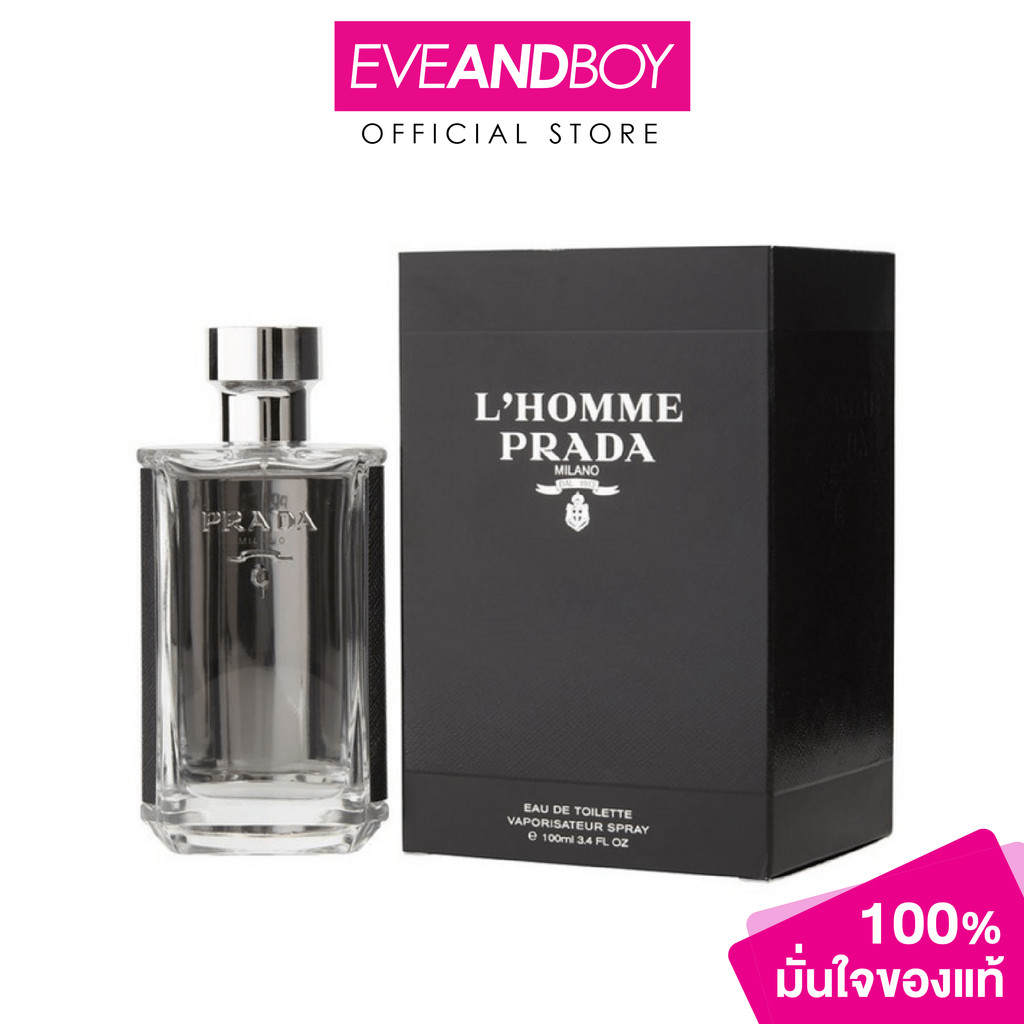 PRADA LHomme EDT Perfume 100 ml. ของแท้100%