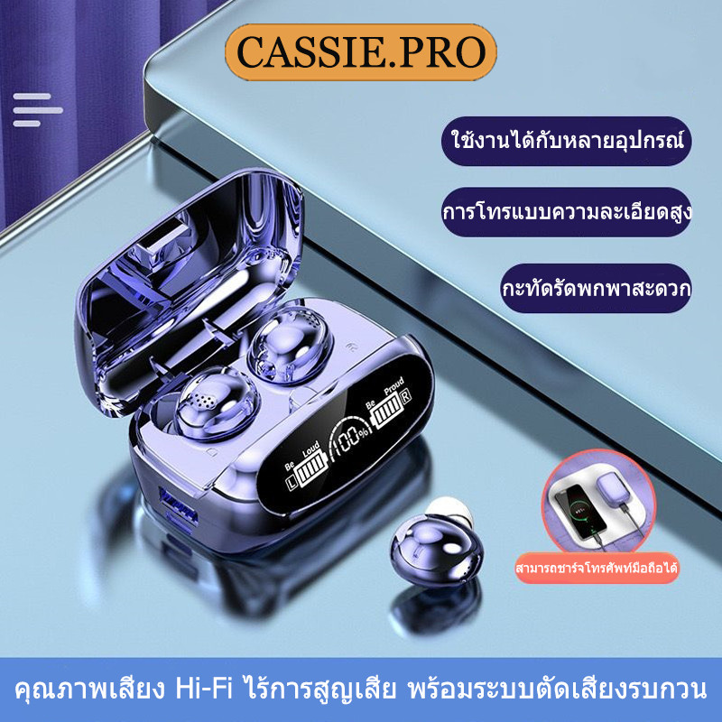 หูฟังเกมมิ่ง TWS M32 V5.1, หูฟังสเตอริโอตัดเสียงรบกวน M32-B ที่มีความหน่วงต่ำ, หูฟังแสดงผลแบบดิจิตอล LED HiFi