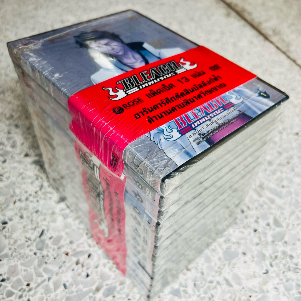 dvd bleach เทพมรณะ packset 13 แผ่น ตำนานดาบพิฆาตวิญญาณ