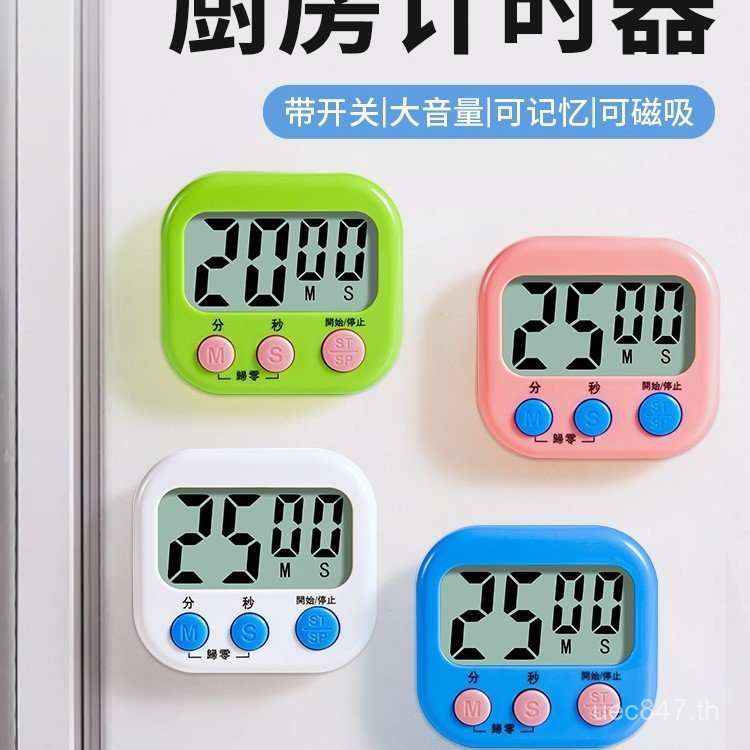 นาฬิกาจับเวลา ปริมาณดังทําอาหารนาฬิกาปลุกขนาดเล็กครัวเชิงพาณิชย์เตือนจับเวลาจับเวลา 5TBD