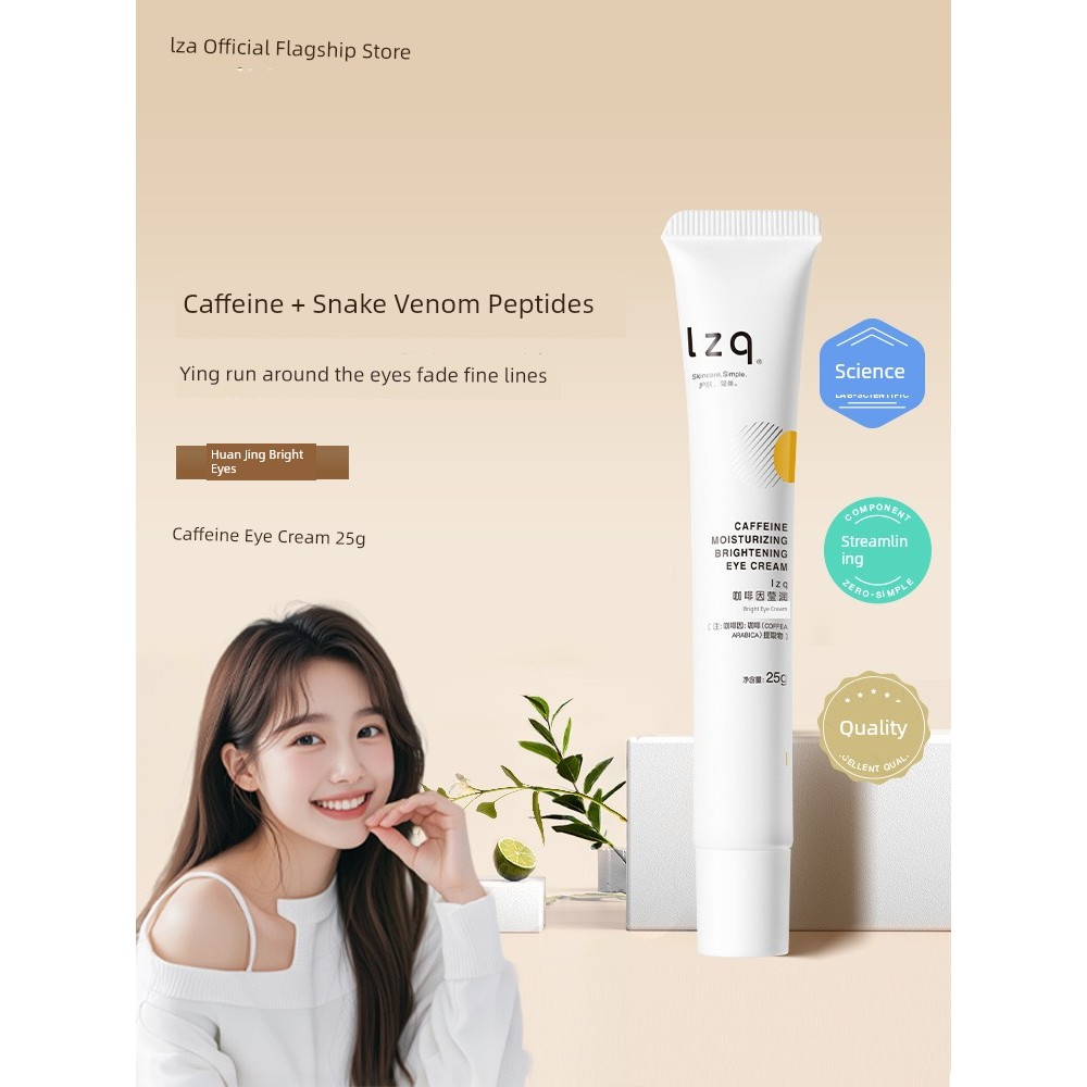 อายครีมบำรุงรอบดวงตา อายครีม Lzq Caffeine Eye Cream Stay Up Night Dark Circles ลด Fine Lines Eye Lin
