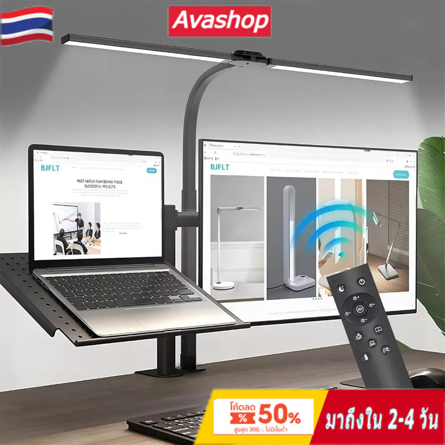 ส่งจากไทย 80CM 24W โคมไฟตั้งโต๊ะ LED สองหัว พร้อมโคมไฟตั้งโต๊ะหรี่แสงได้แบบคลิปสําหรับศึกษาในสํานักงาน