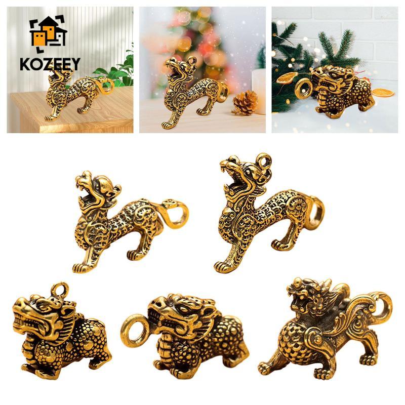 KOZEEY ทองเหลืองจี้ Feng Shui ทองเหลือง Kylin รูปปั้นตกแต่งโต๊ะทนทานแขวนจีนหัตถกรรม Kylin เครื่องประ