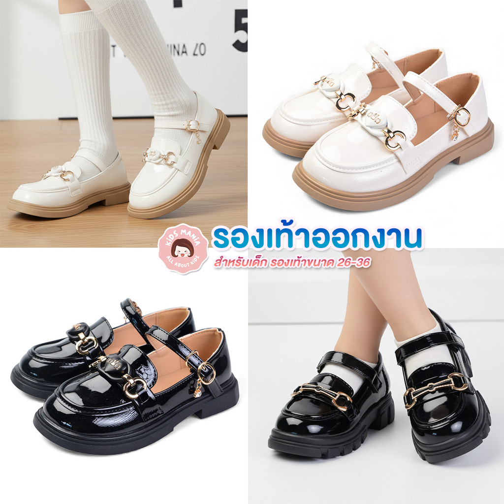 รองเท้าโลฟเฟอร์เด็กผู้หญิง สีดำ สีครีม สีขาว ประดับหัวเข็มขัดทองหรู สำหรับชุดนักเรียน/งานพิธี ขนาด 25-36