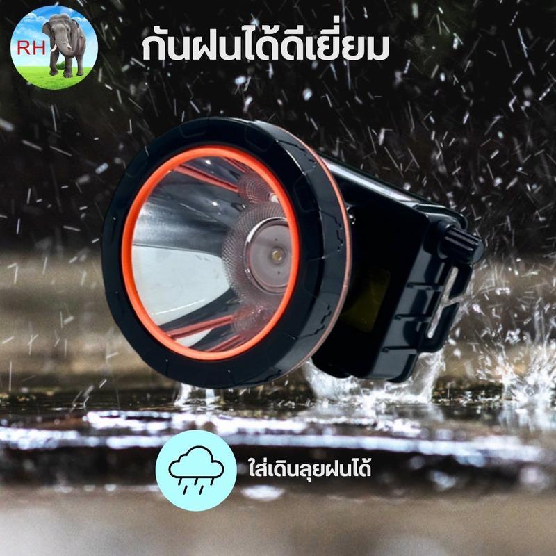 ไฟฉายคาดหัว ไฟฉายคาดหน้าผาก มีจอแสดงแบตเตอร์รี่ กันน้ำ RH-5206 20000W